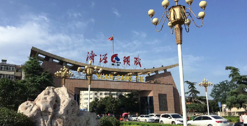 集團公司董事會(huì )決議