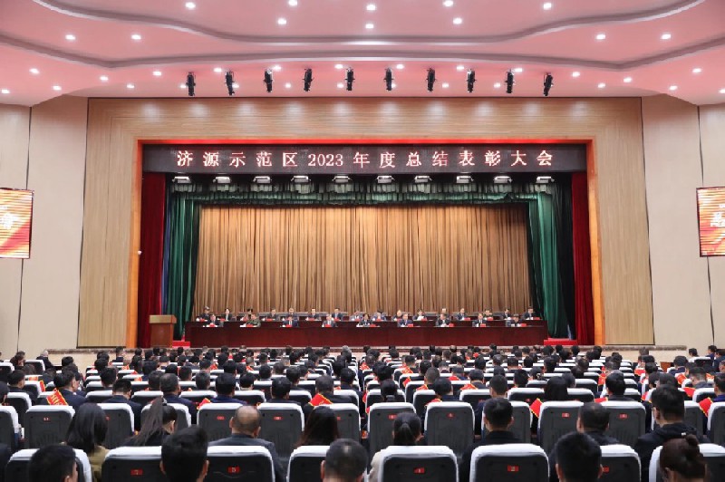 2024.3.26濟源鋼鐵榮獲“2023年度突出貢獻企業(yè)”和“2023年度科技創(chuàng  )新工作先進(jìn)單位稱(chēng)號